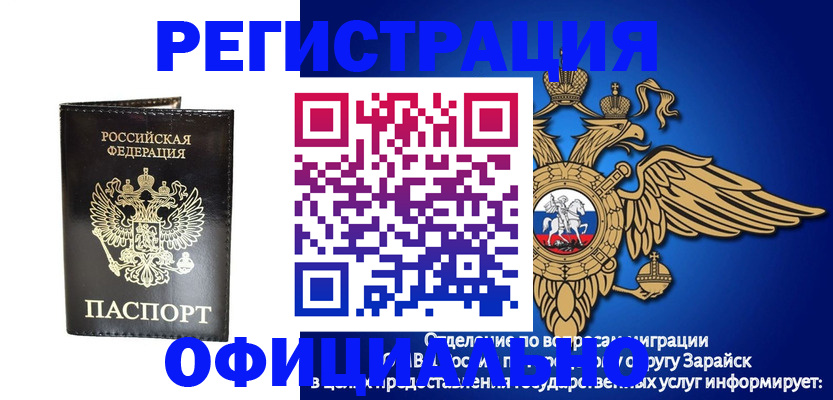 прописка в квартире в Ростове-на-Дону